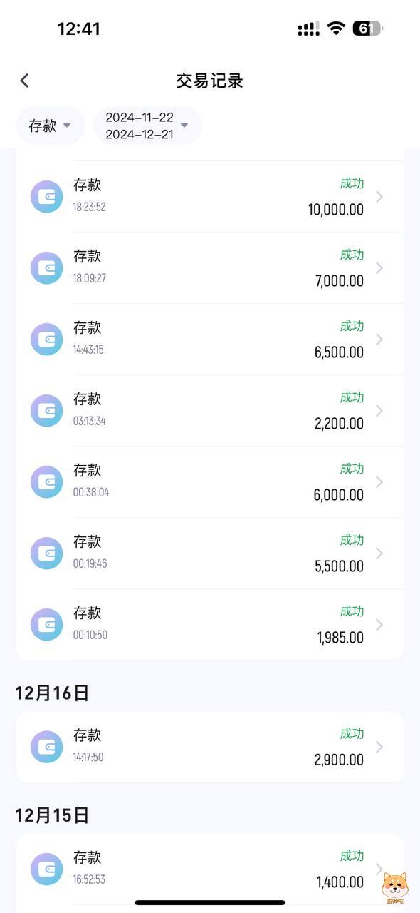 曝光IM体育黑平台,大家小心!