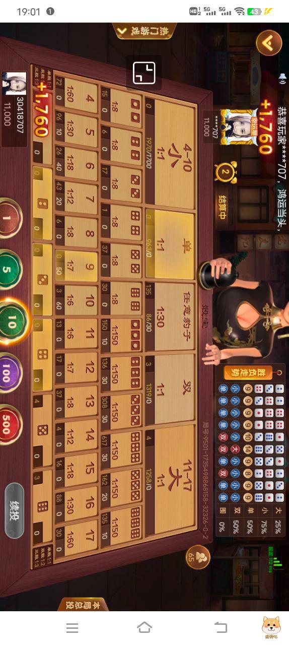 银河国际黑台子,避免遭遇诈骗