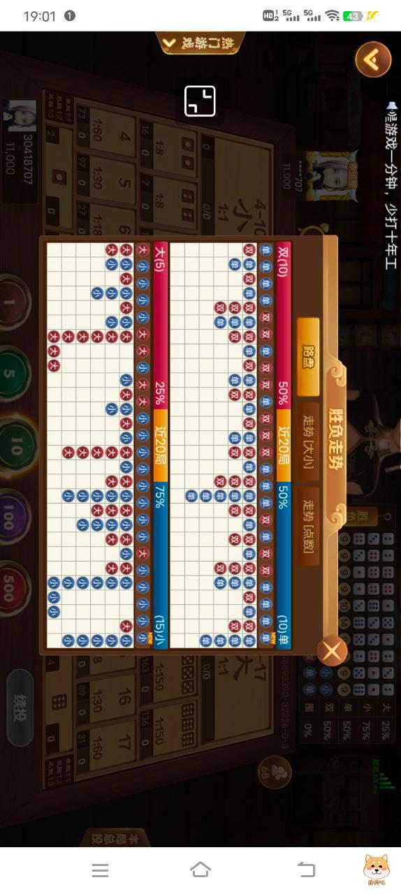 银河国际黑台子,避免遭遇诈骗