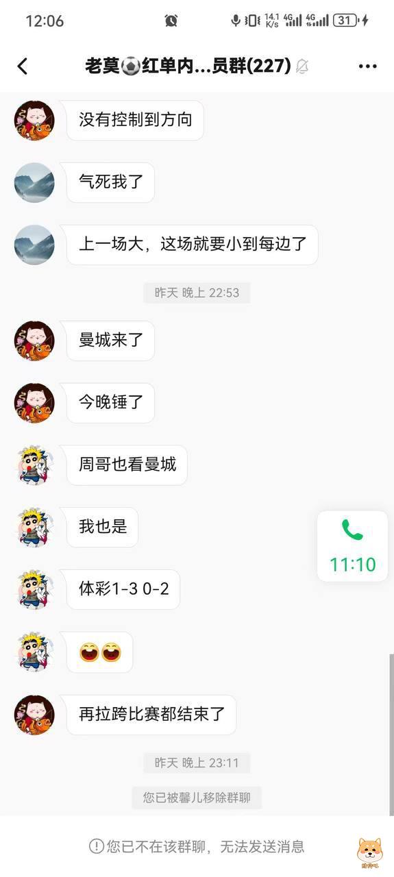 广发体育冻结账户拒绝提款,老赌狗怒诉黑幕