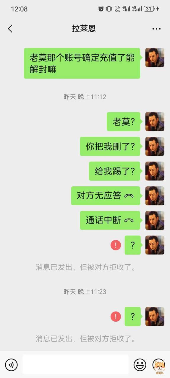 广发体育冻结账户拒绝提款,老赌狗怒诉黑幕