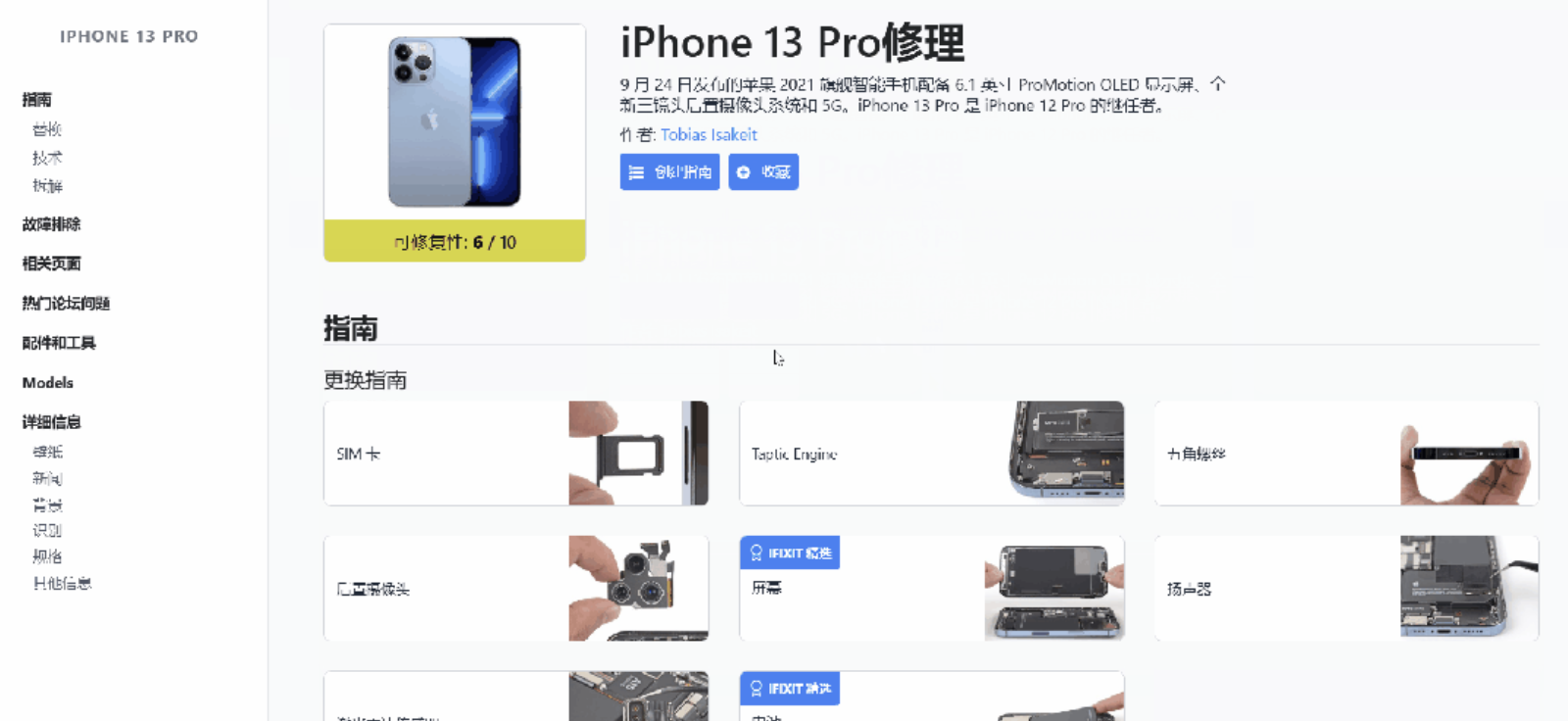 有点意思的网站