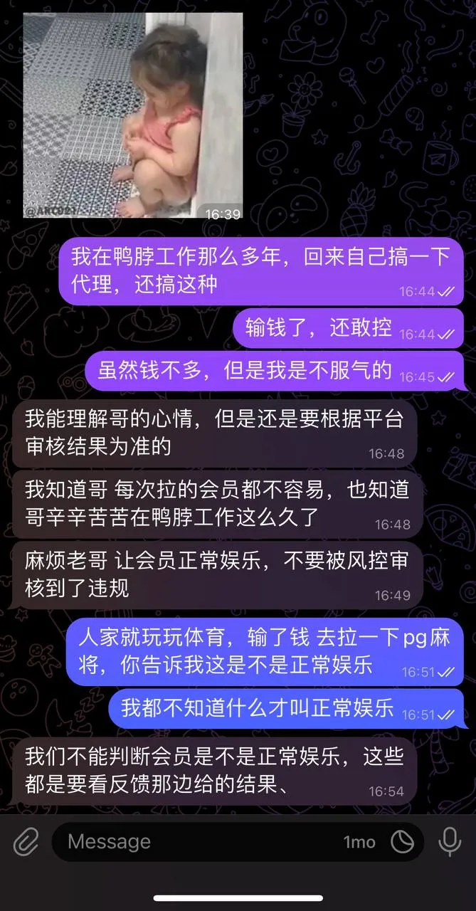 吐槽一下开云风控