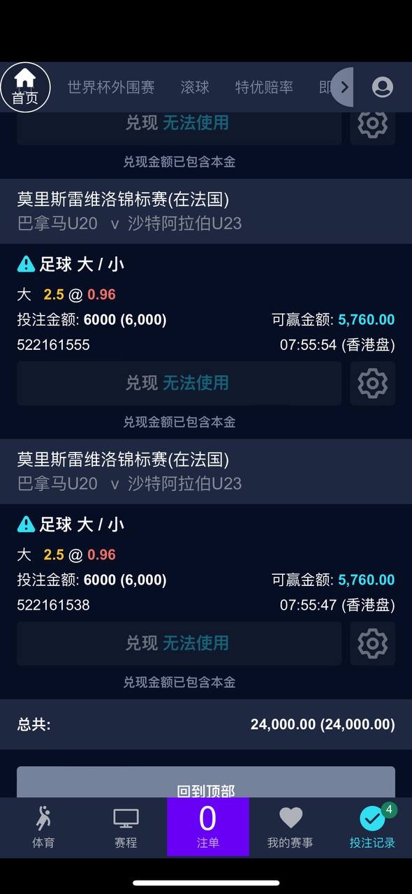 汇盈平台，这一次还能洗白算我活该。