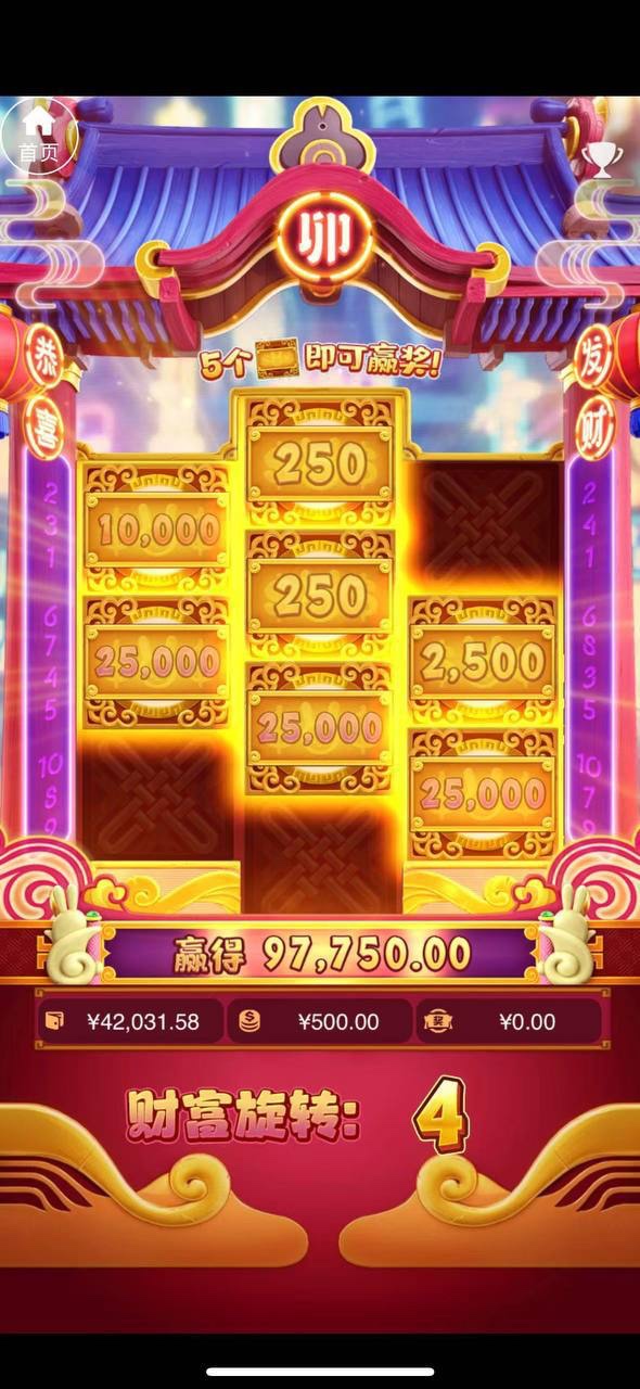 曝光黑台金沙娱乐城，赢了不给钱。