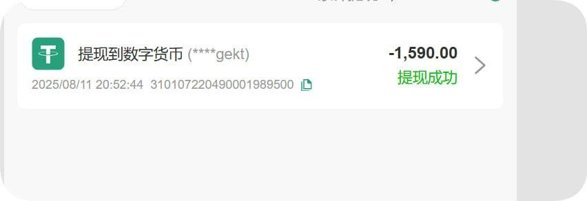 uu娱乐杀猪平台，避坑！