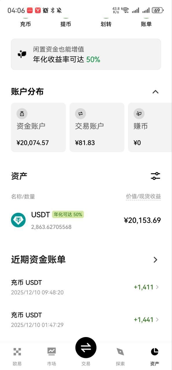 曝光博万体育出黑u