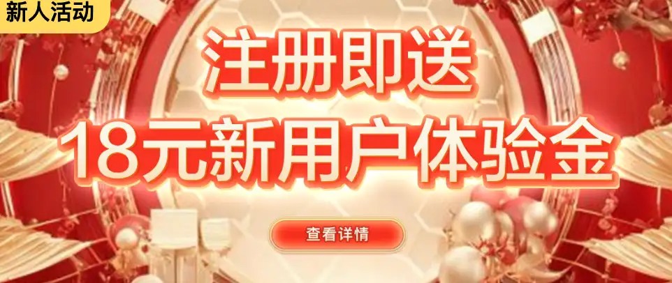 N7体育注册送18元彩金