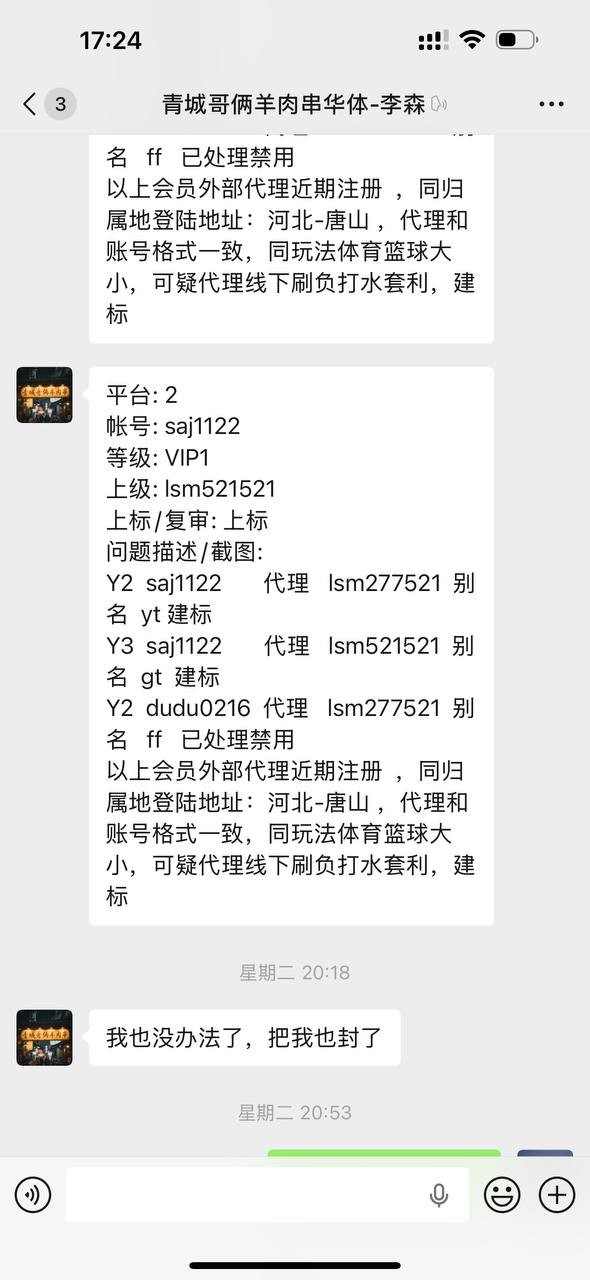 曝光亚博旗下平台，乐鱼体育 华体会。