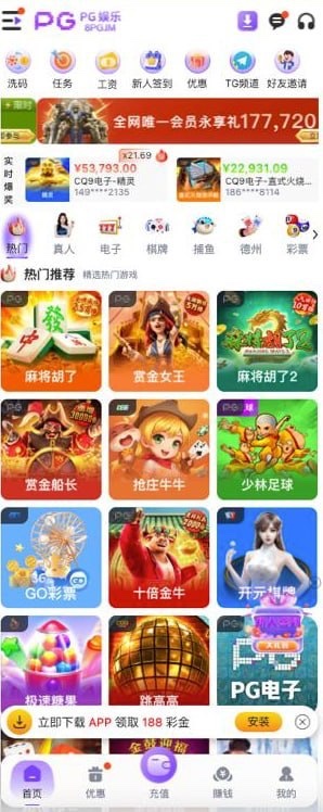 曝光斯里兰卡博瑞集团,野鸡平台杀猪盘不发工资