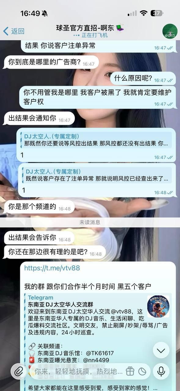 球圣体育人人口中的信誉盘,那么以下带来的内容给你们看看,还敢相信这是信誉盘吗?