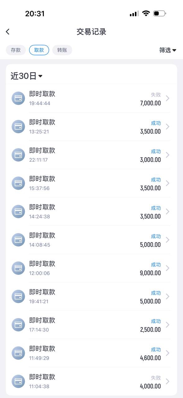 曝光亚博旗下平台乐鱼体育,玩彩票qingtalk经理说不出来是哪里违规,就说判定我违规了,还让我再次充值